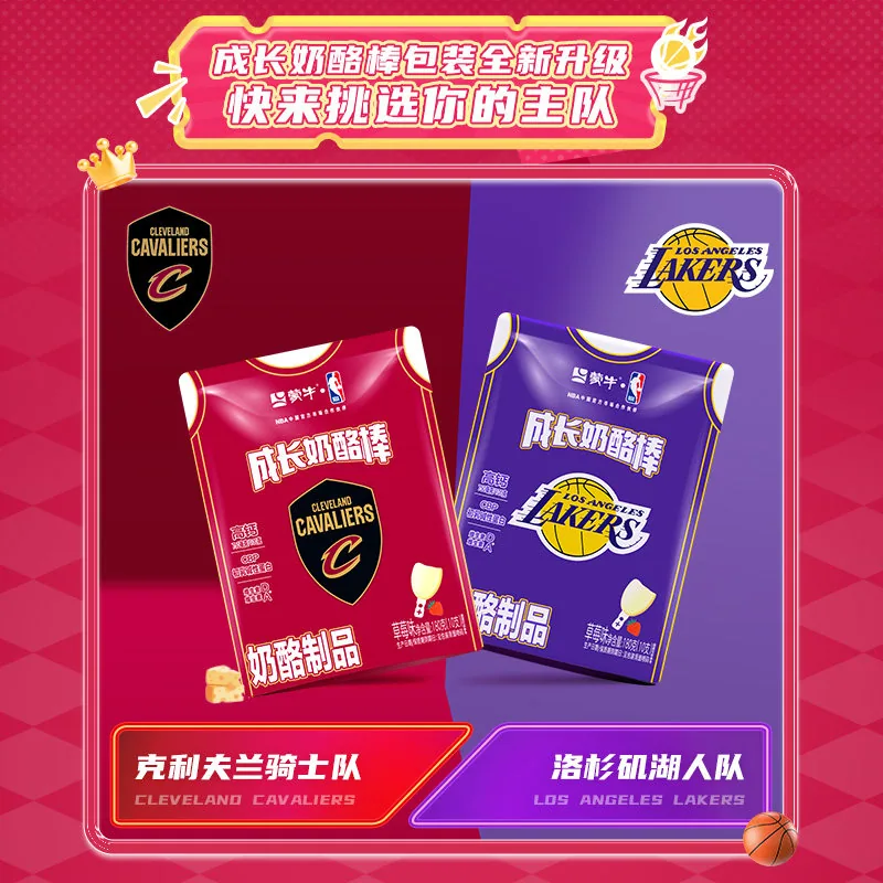 妙可蓝多奶酪棒30支装原味草莓味（细节图 2）