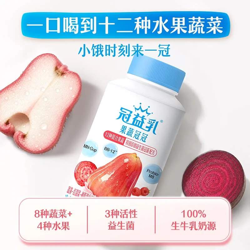 蒙牛低温乳品酸奶10杯装主图（细节图 2）