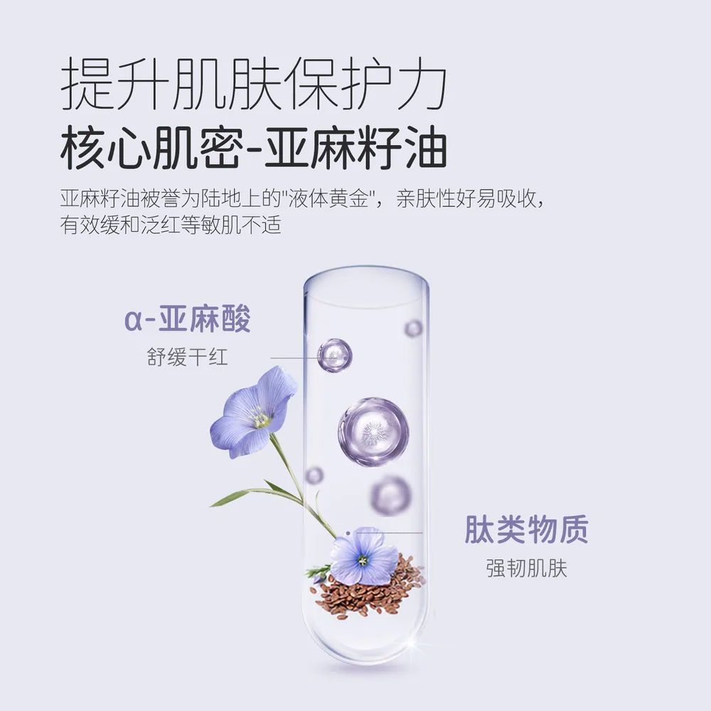 松达婴儿舒缓倍润霜68g罐装（细节图 1）