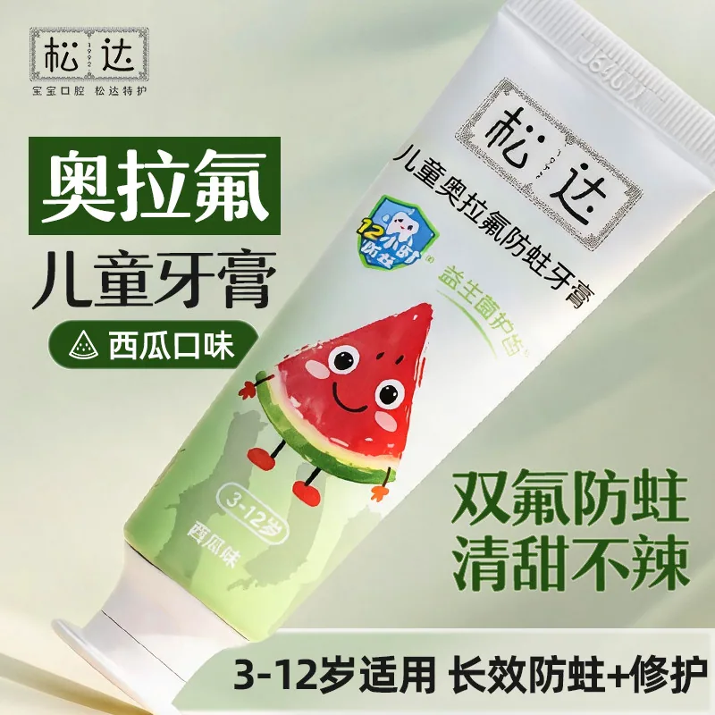 松达巴洛乐成人牙膏100g*3支