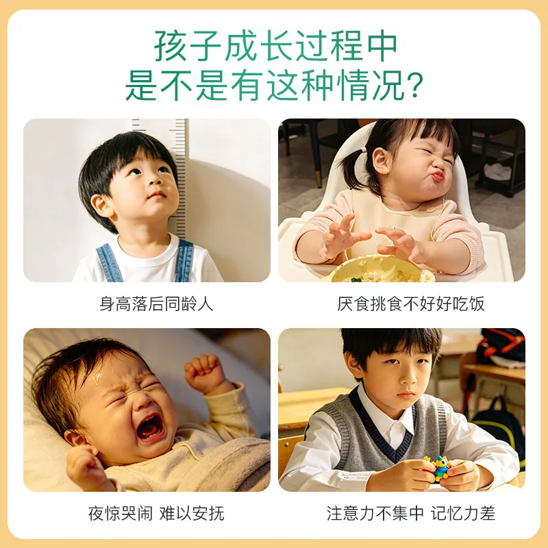 扶娃倍健草莓味海藻钙铁锌液