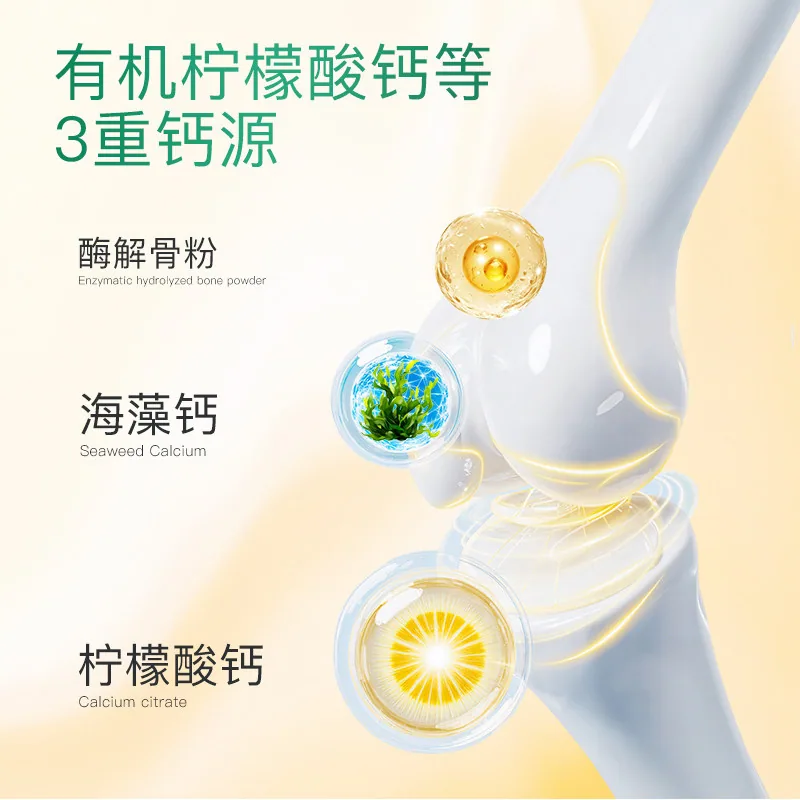 扶娃倍健草莓味海藻钙铁锌液15ml×30支（细节图 1）