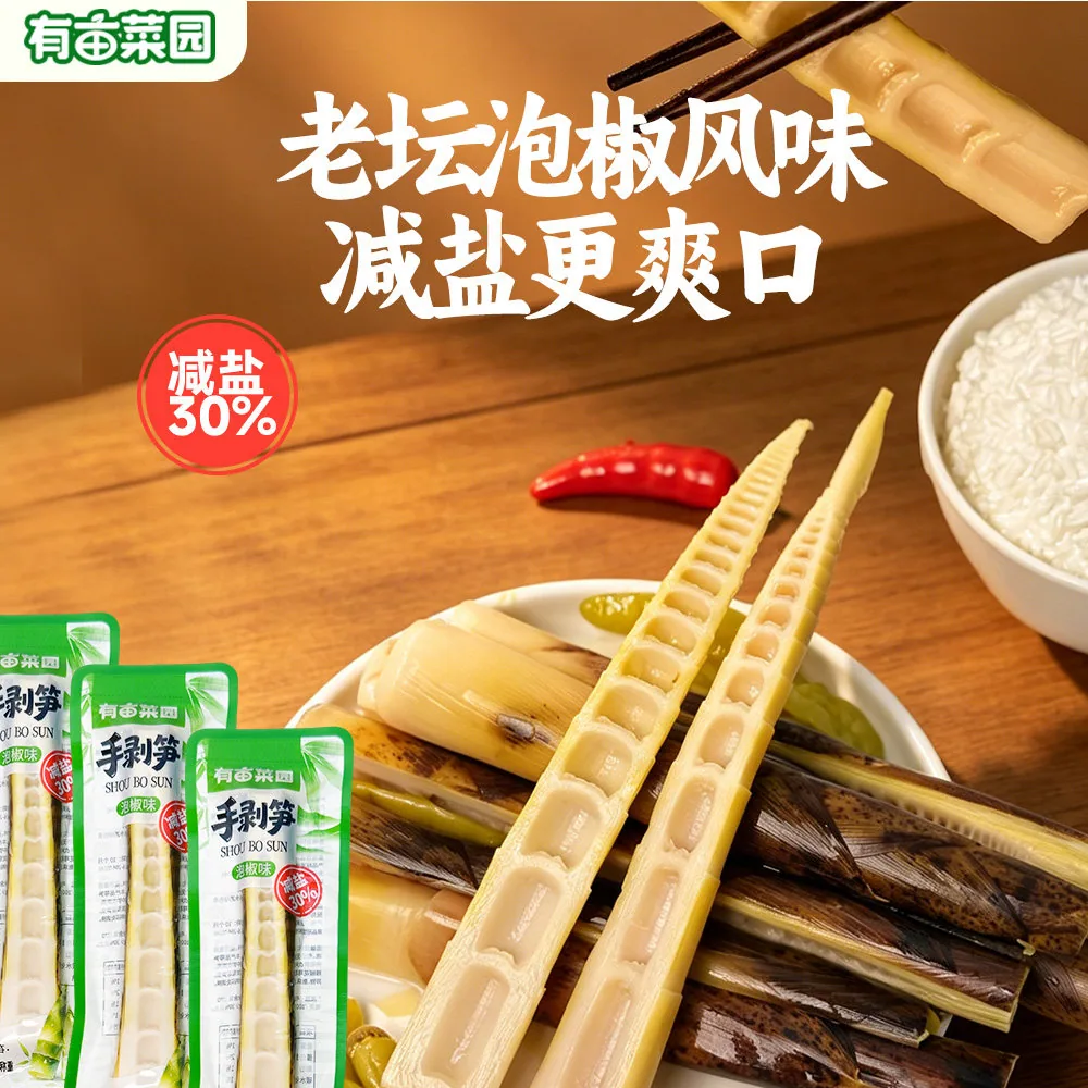 有亩菜园宝塔笋手拨笋丝10包独立小包装（细节图 1）