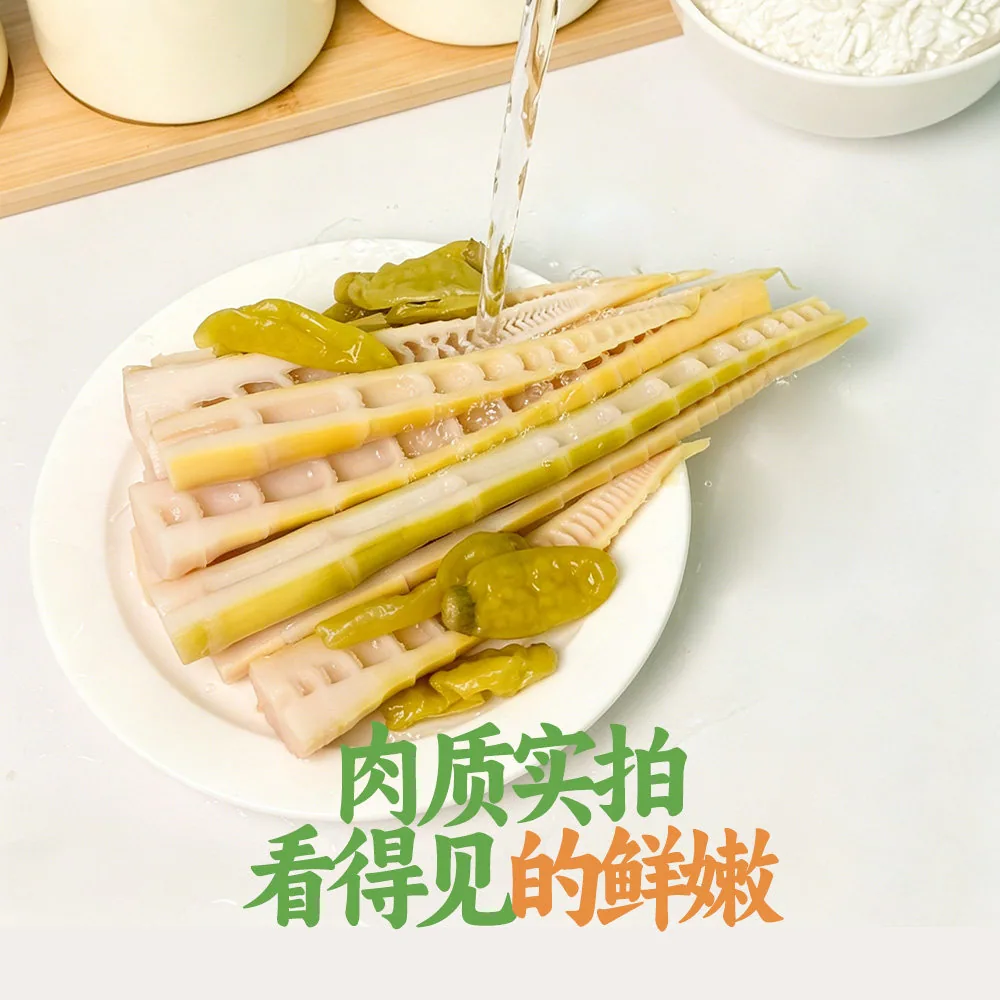 有亩菜园宝塔笋手拨笋丝10包独立小包装（细节图 2）