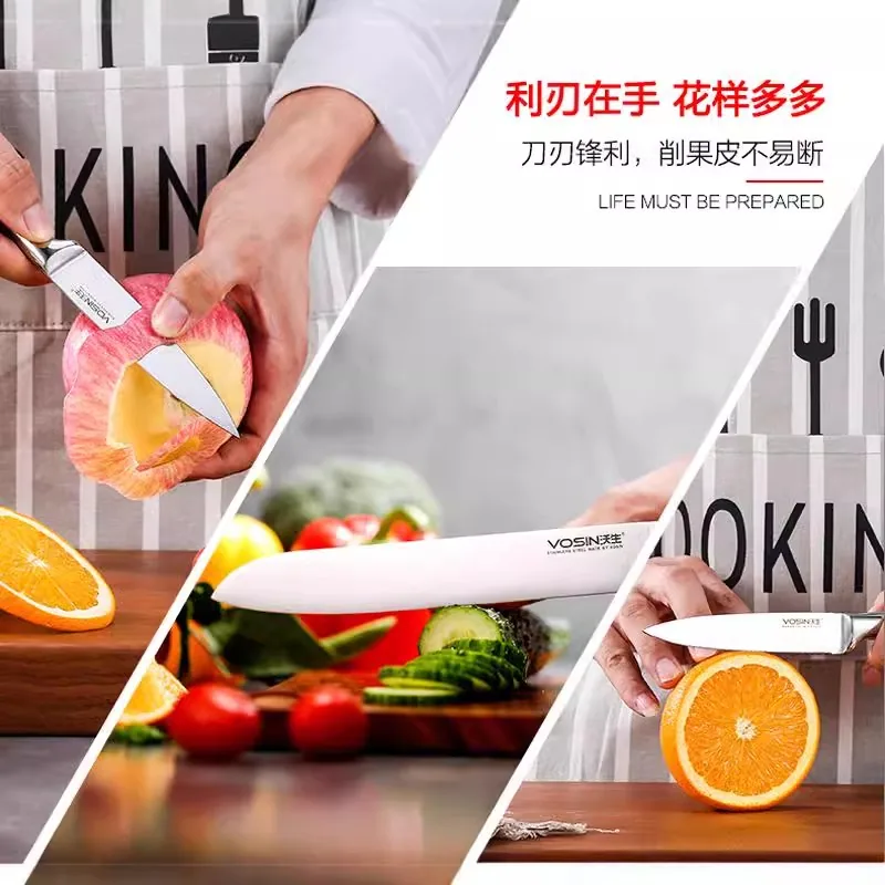 沃生金锐水果刀两件套不锈钢一体成型（细节图 1）