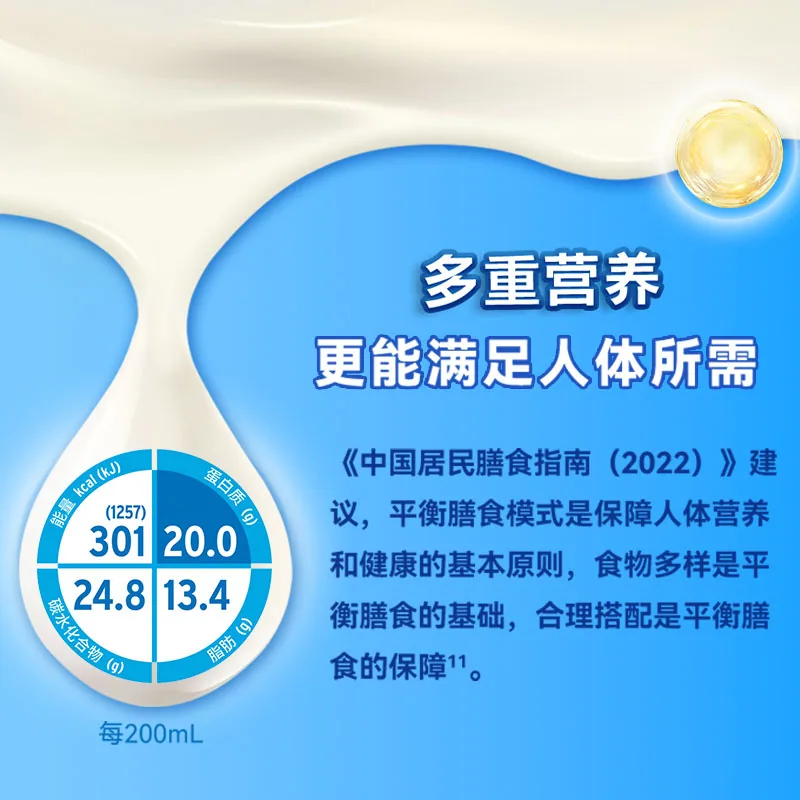 费卡华瑞倍瑞康高蛋白代餐