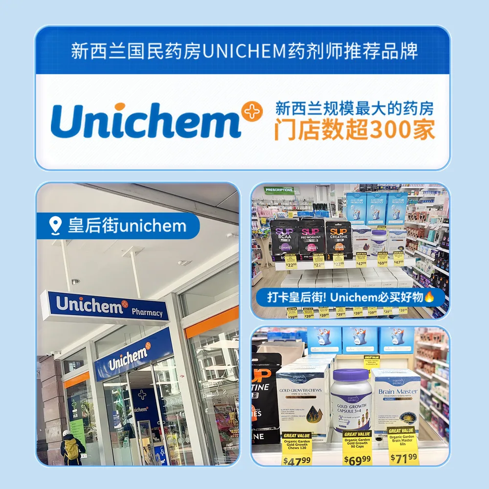 OG奥己赖氨酸成长胶囊3瓶装（细节图 1）