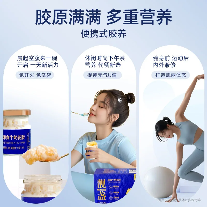靓盏即食牛奶花胶12罐礼盒装（细节图 2）