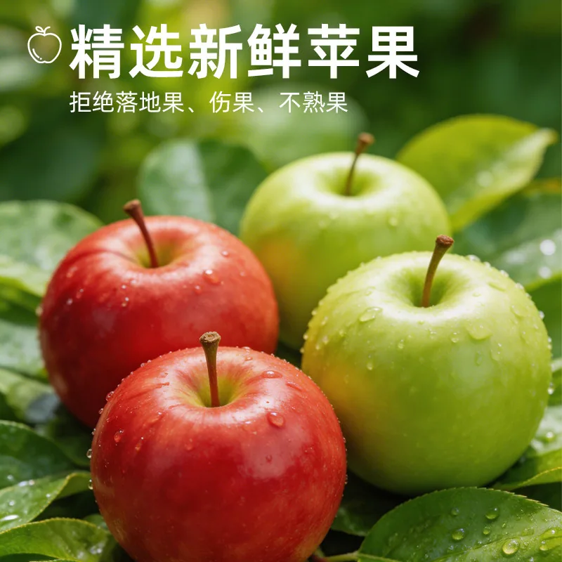 和丝露100原果发酵苹果醋360ml六瓶装（细节图 2）