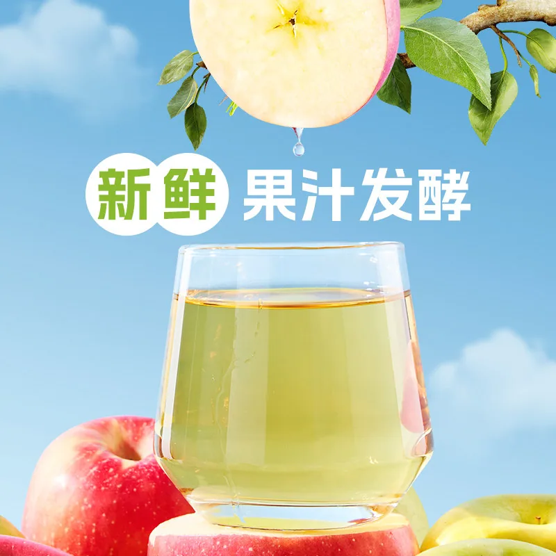 和丝露0脂低糖苹果醋饮料488ml大瓶装（细节图 2）