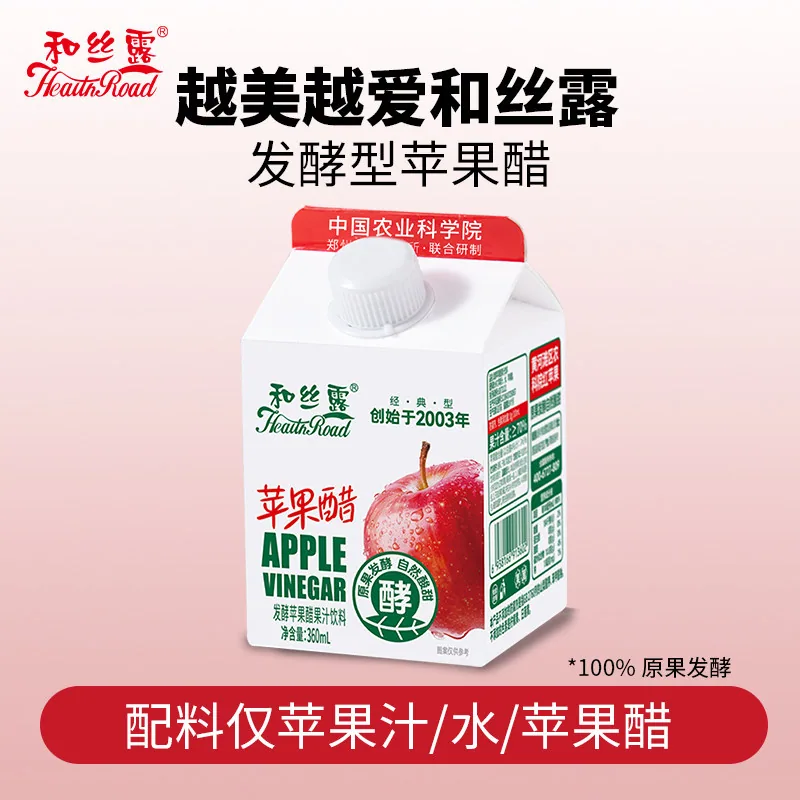 和丝露苹果醋饮料360ml*6瓶