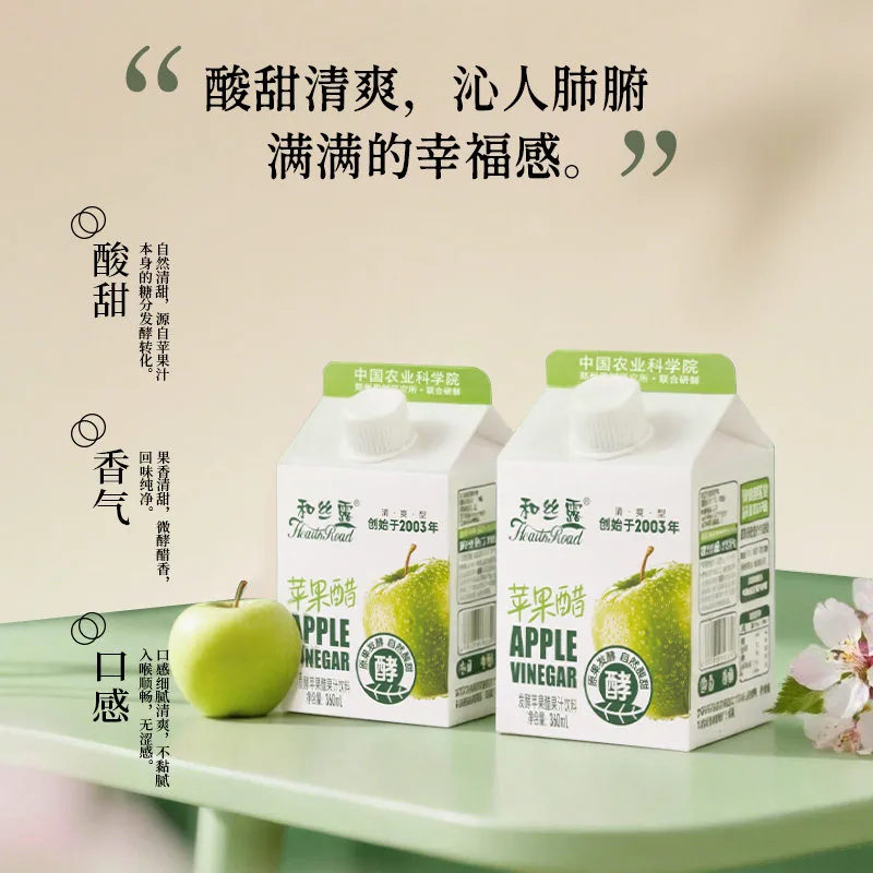 和丝露苹果醋饮料360ml*6瓶装（细节图 1）