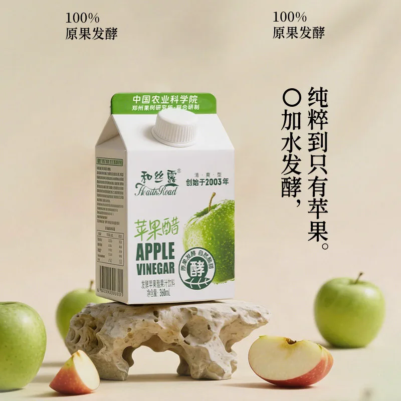 和丝露苹果醋饮料360ml*6瓶装（细节图 2）