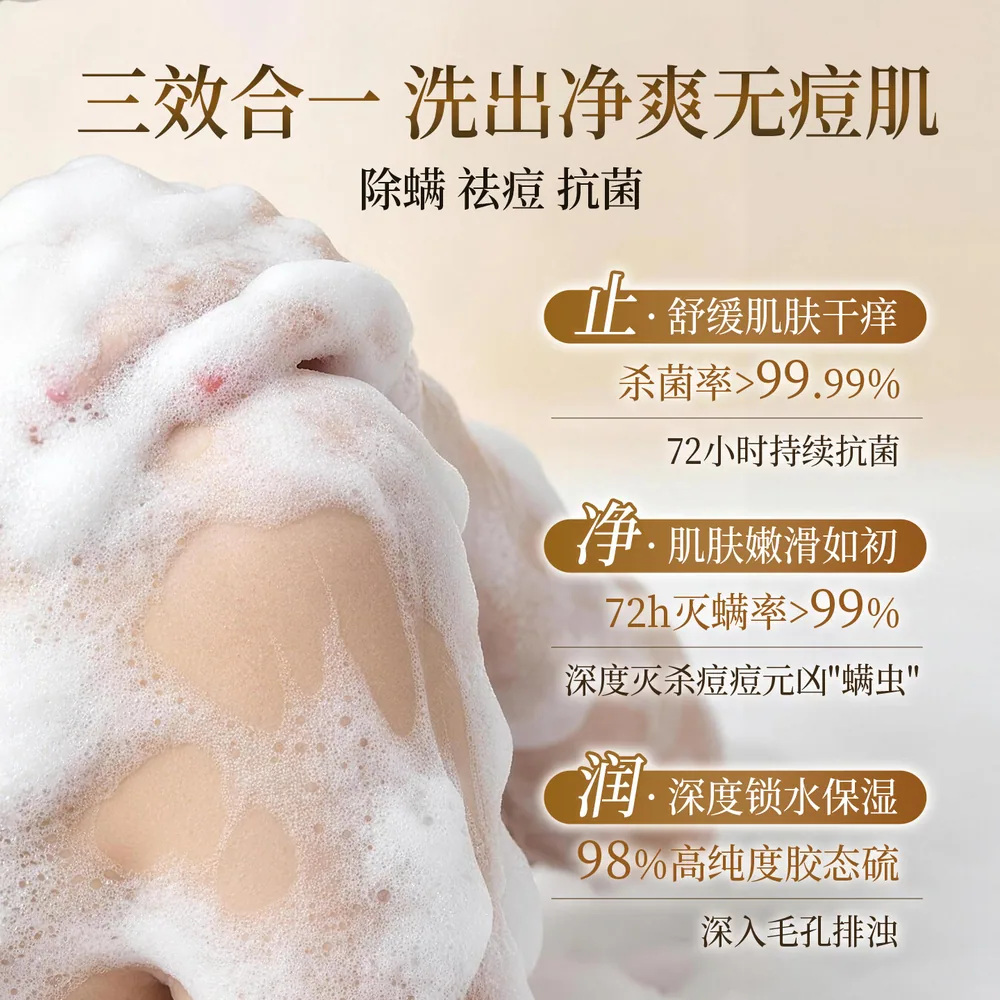 纳爱斯液体硫磺皂1000ml正装加补充装