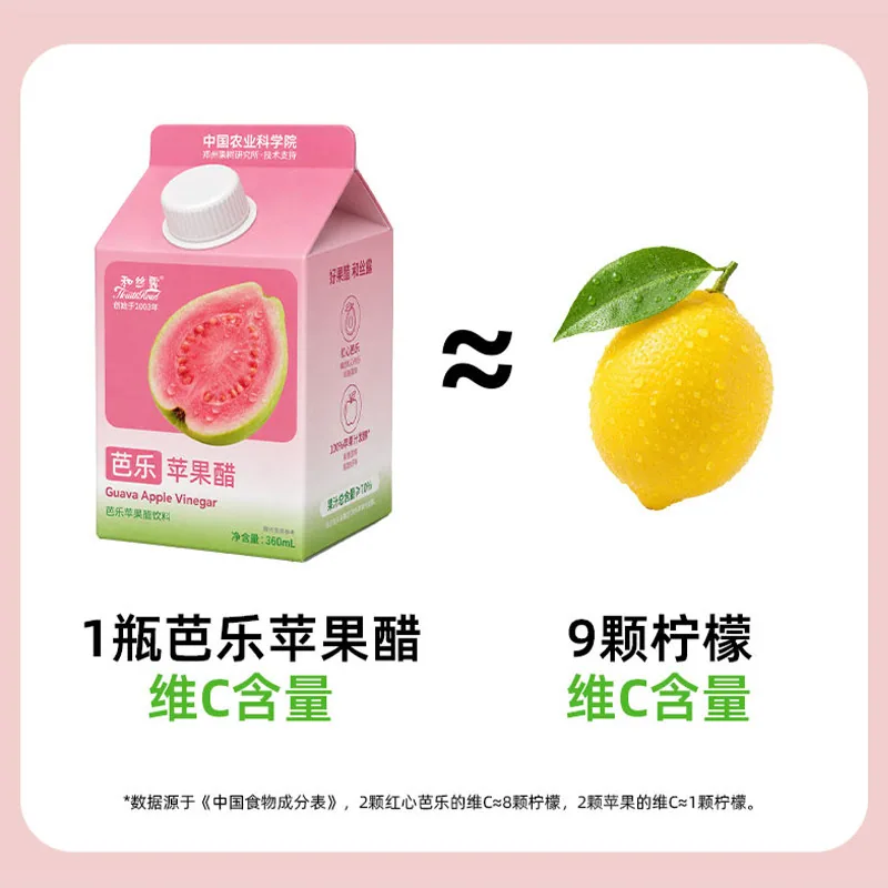 和丝露芭乐苹果醋冰爽饮料360ml六瓶装（细节图 1）