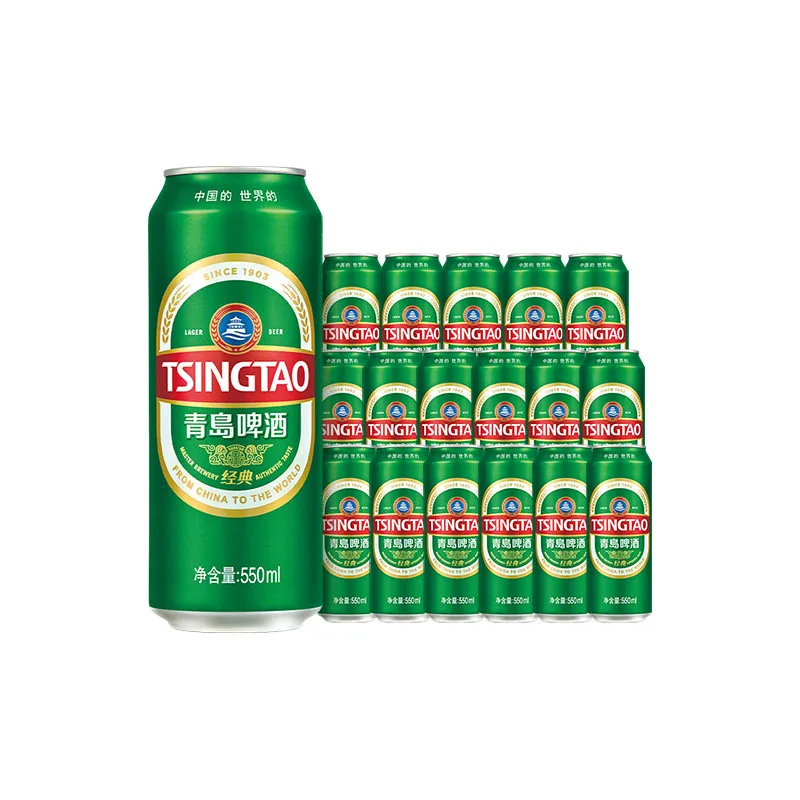 青岛啤酒经典啤酒550ml*18听