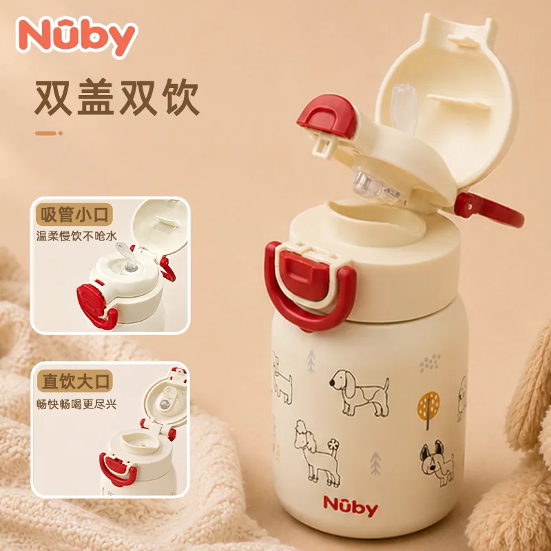 NUBY努比儿童保温杯316不锈钢双饮大肚款