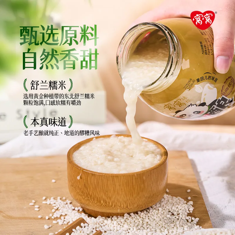 窝窝酒酿醪糟419g瓶装