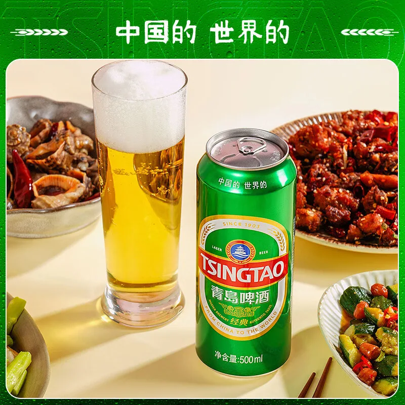 青岛啤酒经典500ml*24听整箱装（细节图 2）