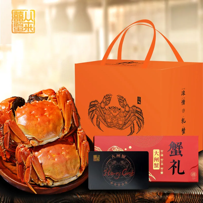 囍从蟹来758型大闸蟹礼券公母八只装（细节图 1）