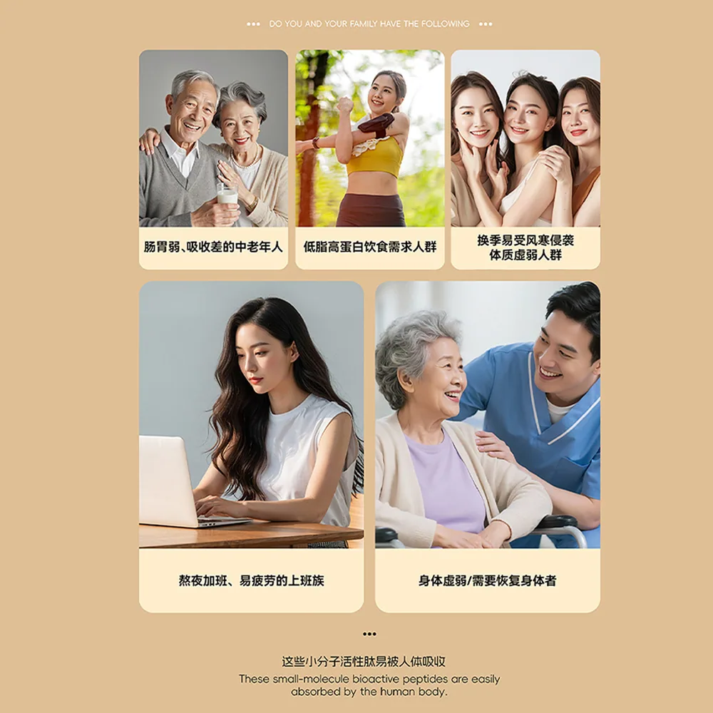 江太滋黄鸡肽海参松茸饮礼盒6瓶装（细节图 2）