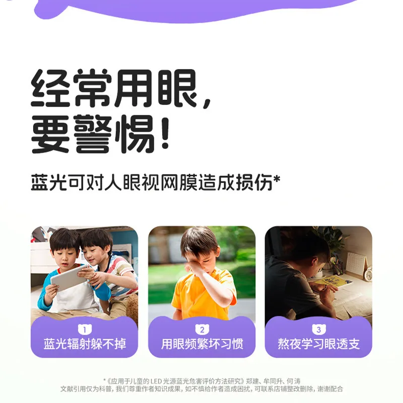 OMEK蓝莓叶黄素小紫瓶