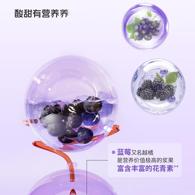 OMEK蓝莓叶黄素小紫瓶一瓶装（细节图 2）