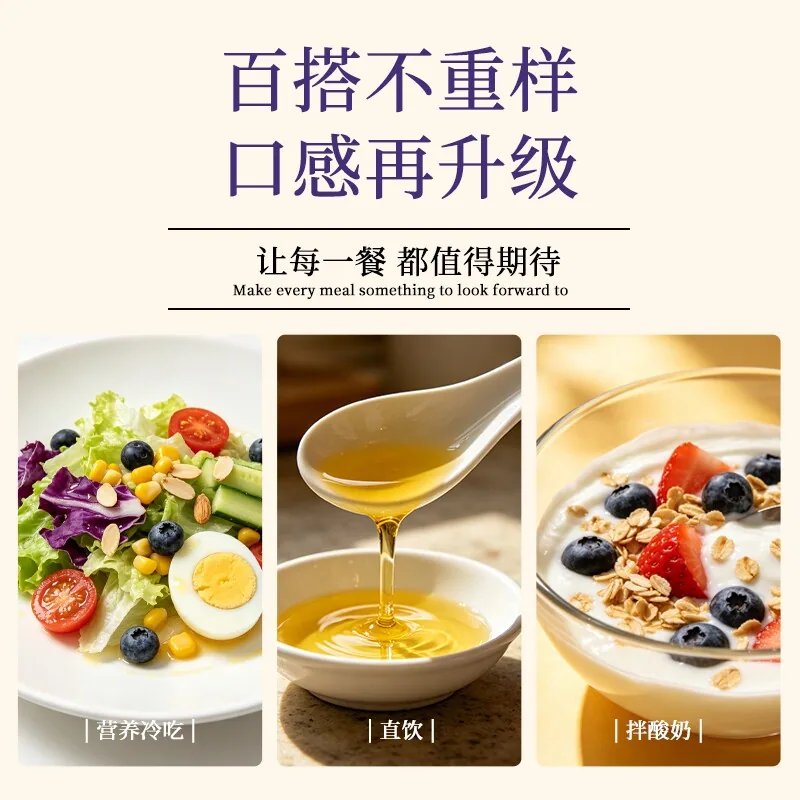 赫莉西亚紫苏籽油258ml一瓶装（细节图 2）