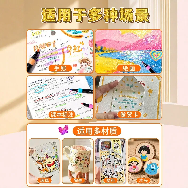 得力爆闪闪光马克笔12色整盒（细节图 1）