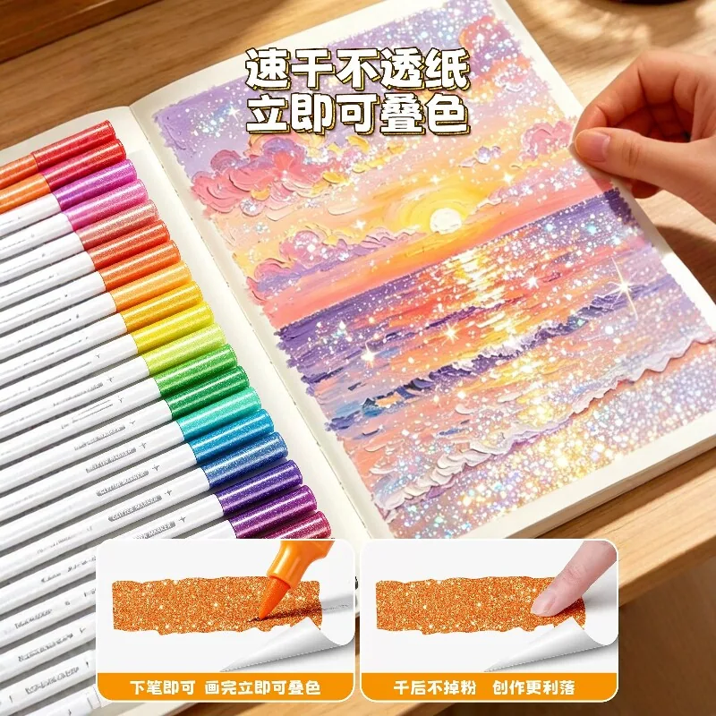 得力爆闪闪光马克笔12色整盒（细节图 2）