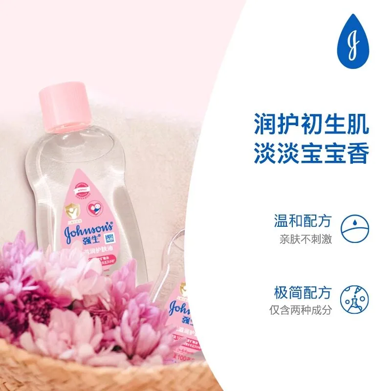 强生婴儿润肤油100ml