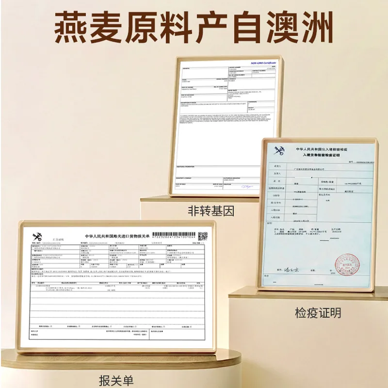 膳顿澳洲纯燕麦片1.08kg