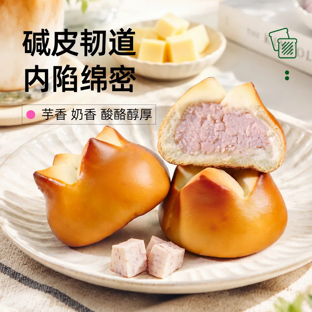 士丹顿芋头奶酪夹心碱水球3包240g（细节图 1）