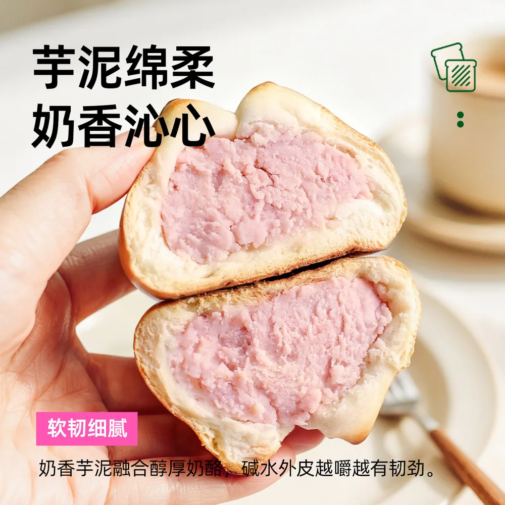 士丹顿芋头奶酪夹心碱水球3包240g（细节图 2）
