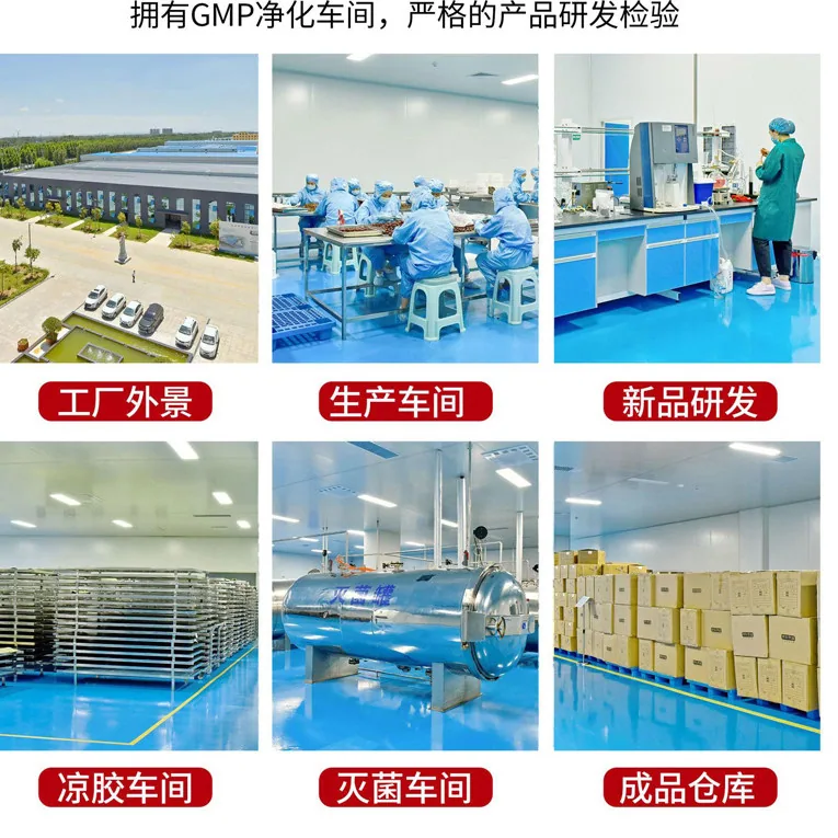 贵胶堂开袋即食独立包装小袋装（细节图 2）