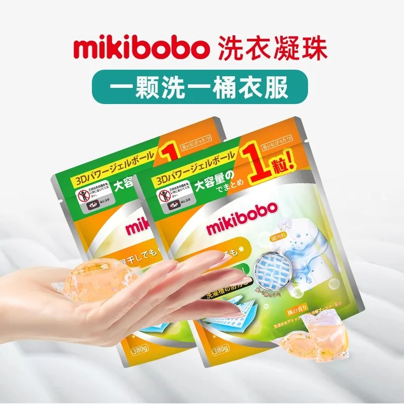 sailner洗衣凝珠80颗*3袋装（细节图 2）