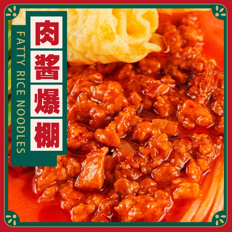 螺满地速食肥汁米线3包275g装（细节图 1）