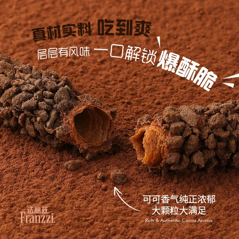 法丽兹粒粒威化脆可可椰蓉咸蛋黄蛋卷50g×4袋（细节图 2）