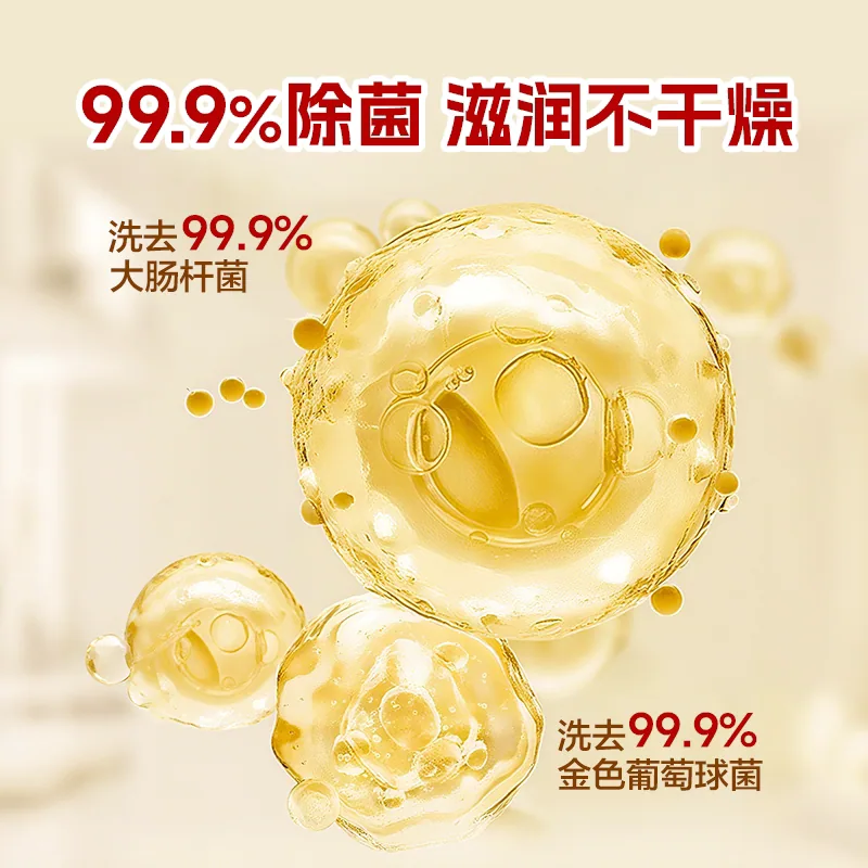 立白润之素沐浴香皂300g*5块