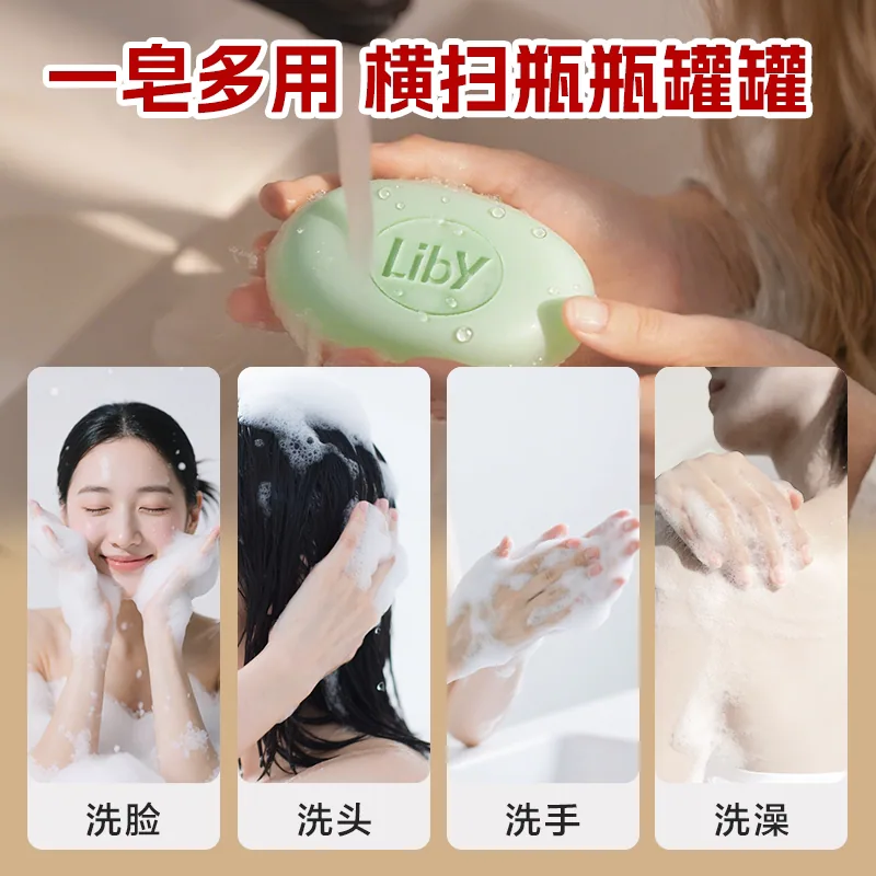立白润之素沐浴香皂300g*5块盒装（细节图 1）