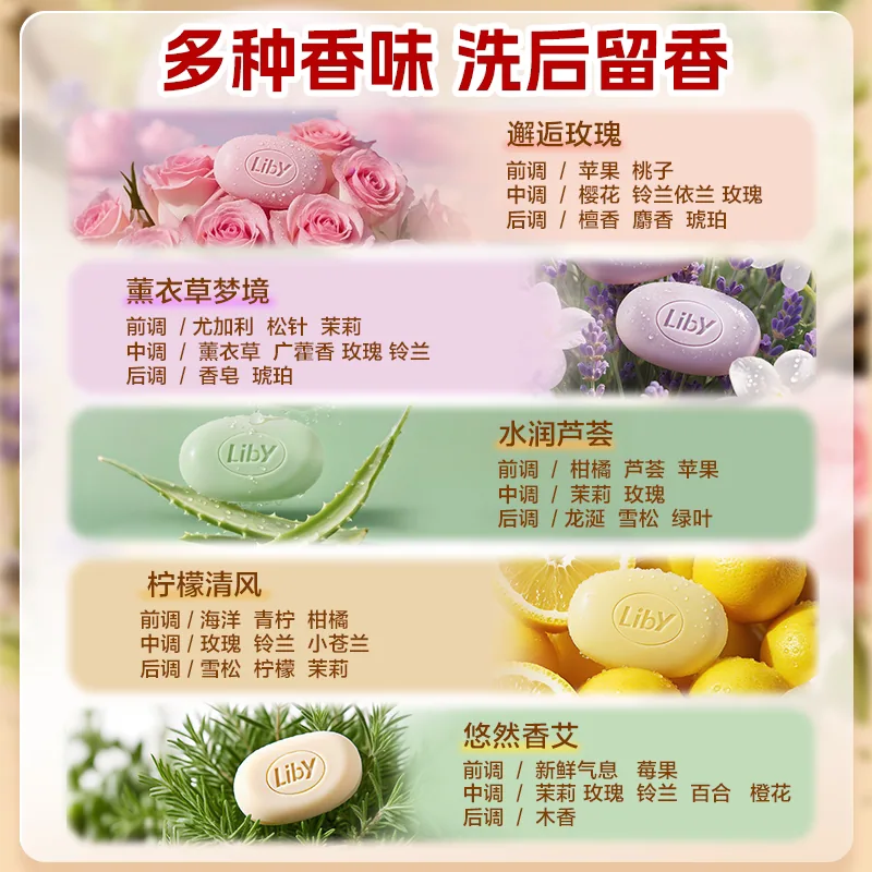 立白润之素沐浴香皂300g*5块盒装（细节图 2）