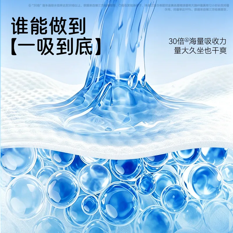 凸凸棉日夜用组合90片卫生巾主图（细节图 1）