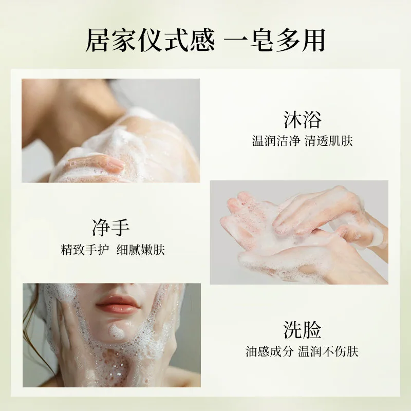 丽芙马赛油橄榄果油固体皂200g（细节图 2）