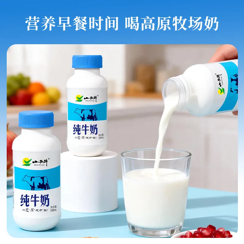 小西牛纯牛奶243ml*12瓶整箱装 实拍图 3