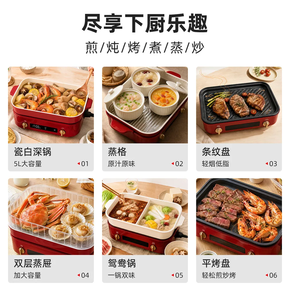 BRUNO二代多功能大容量电热料理锅5L（细节图 1）