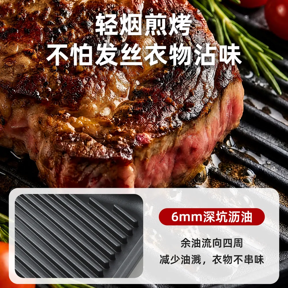 BRUNO二代多功能大容量电热料理锅5L（细节图 2）