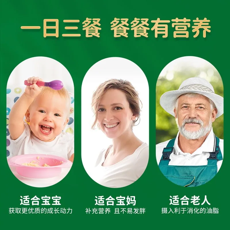 爷爷的农场核桃油500ml牛油果油750ml家庭装（细节图 1）