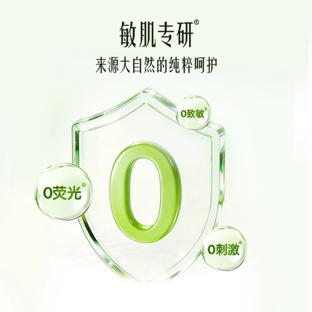 心相印抽取洗脸巾棉柔巾XL码80抽（细节图 1）
