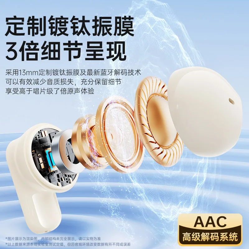 KOVOL科沃蓝牙耳机半入耳式运动款