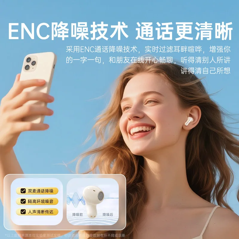 KOVOL科沃半入耳式运动蓝牙耳机（细节图 2）